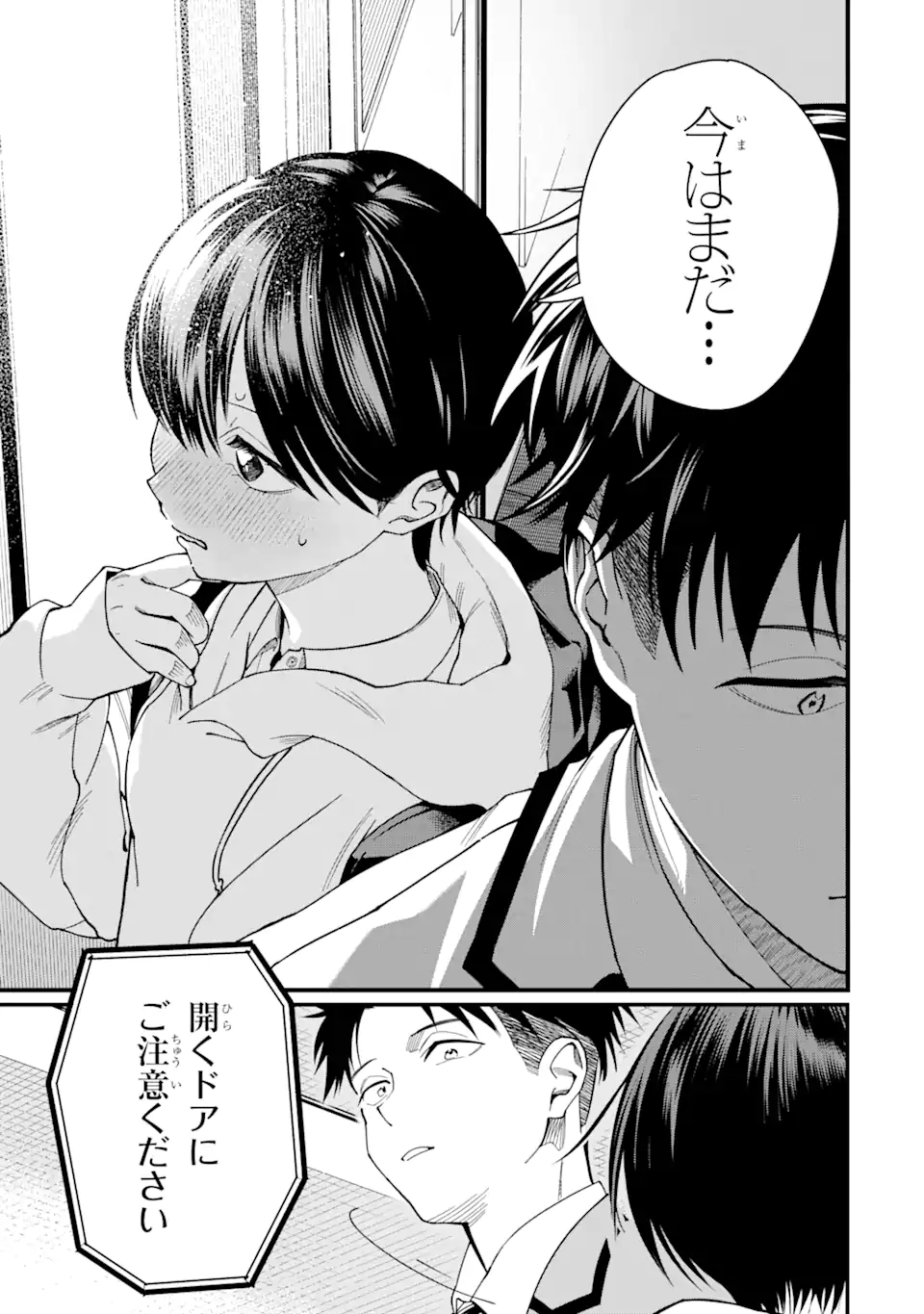 Boyish Kanojo ga Kawaisugiru Chap 4 - Next Chap 5