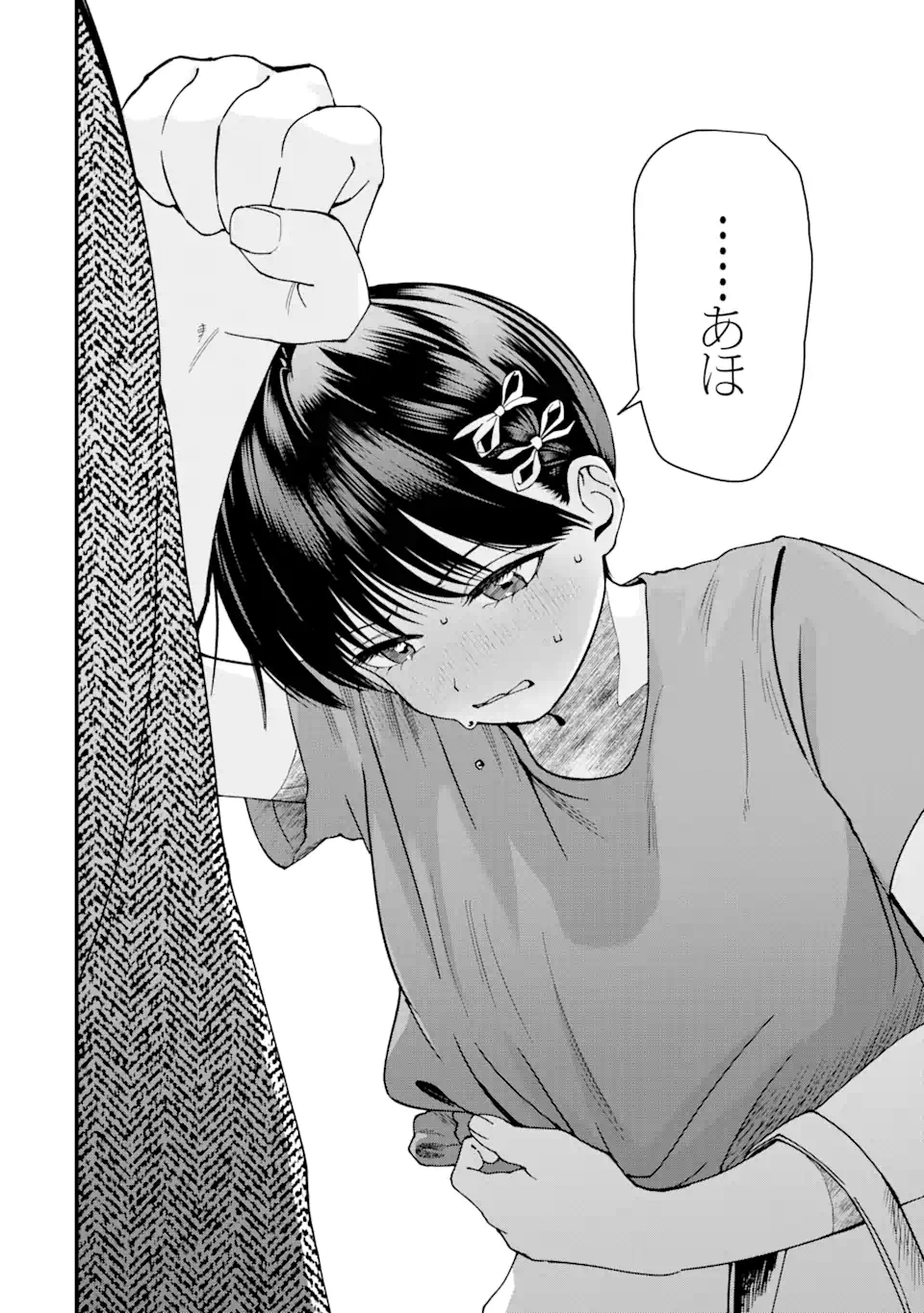Boyish Kanojo ga Kawaisugiru Chap 5 - Next Chap 6