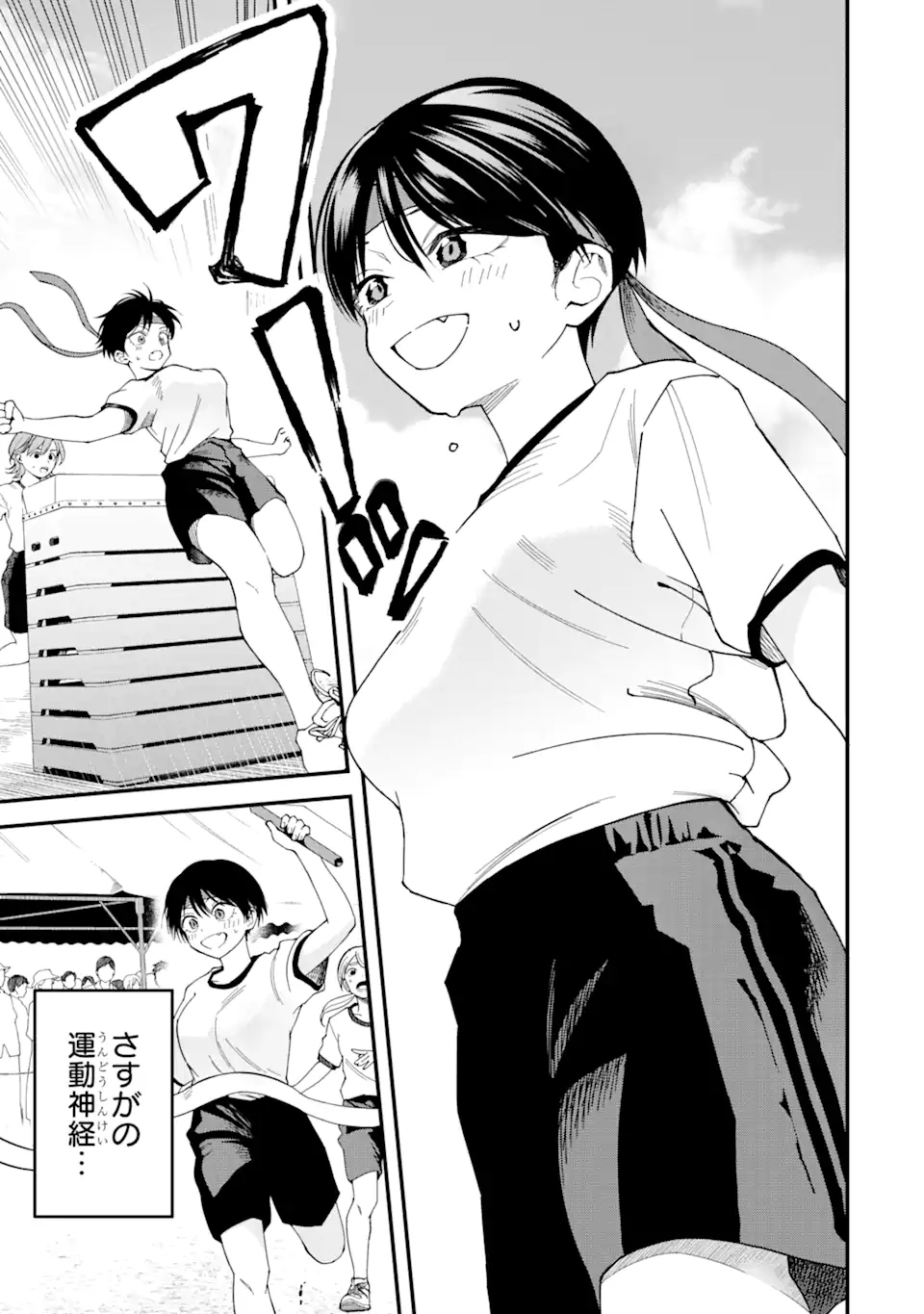 Boyish Kanojo ga Kawaisugiru Chap 5 - Next Chap 6