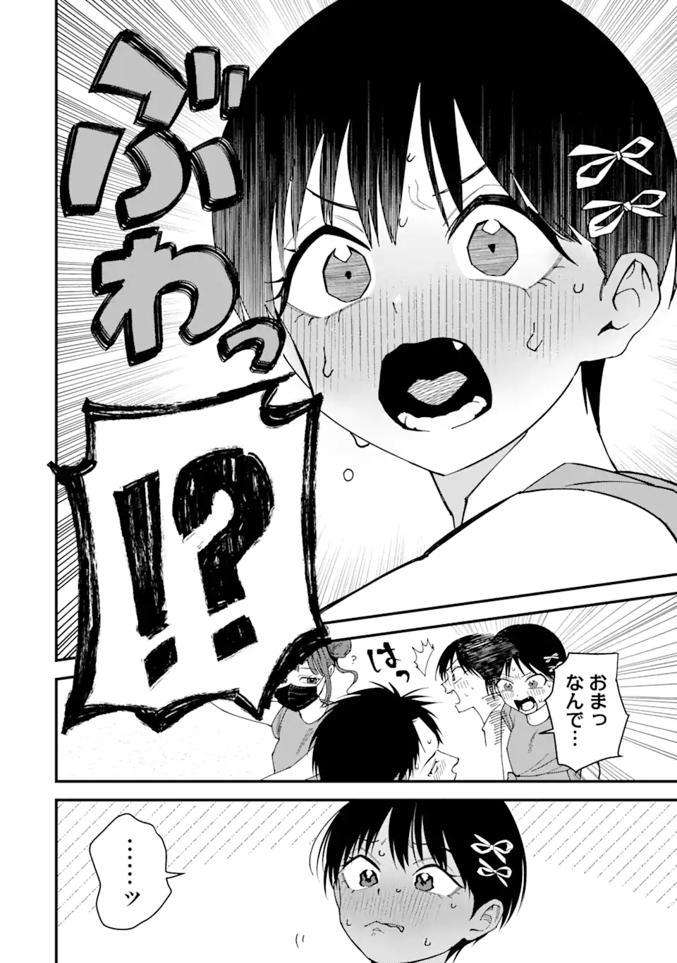 Boyish Kanojo ga Kawaisugiru Chap 5 - Next Chap 6