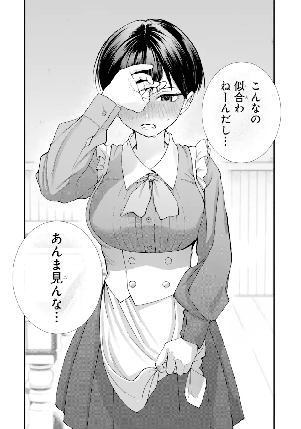 Boyish Kanojo ga Kawaisugiru Chap 6 - Next Chap 7