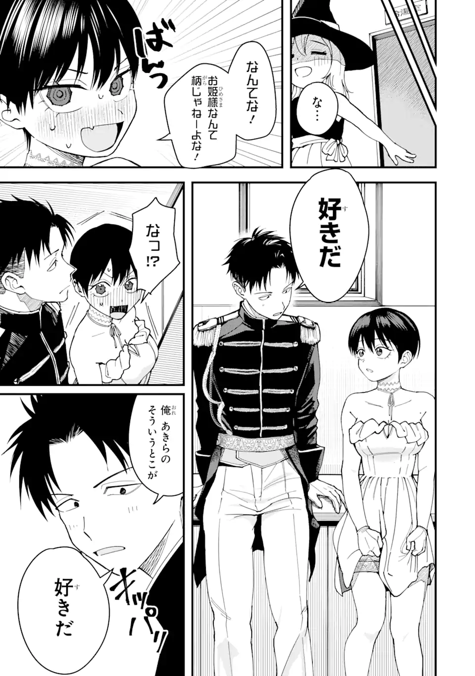 Boyish Kanojo ga Kawaisugiru Chap 9 - Next Chap 10