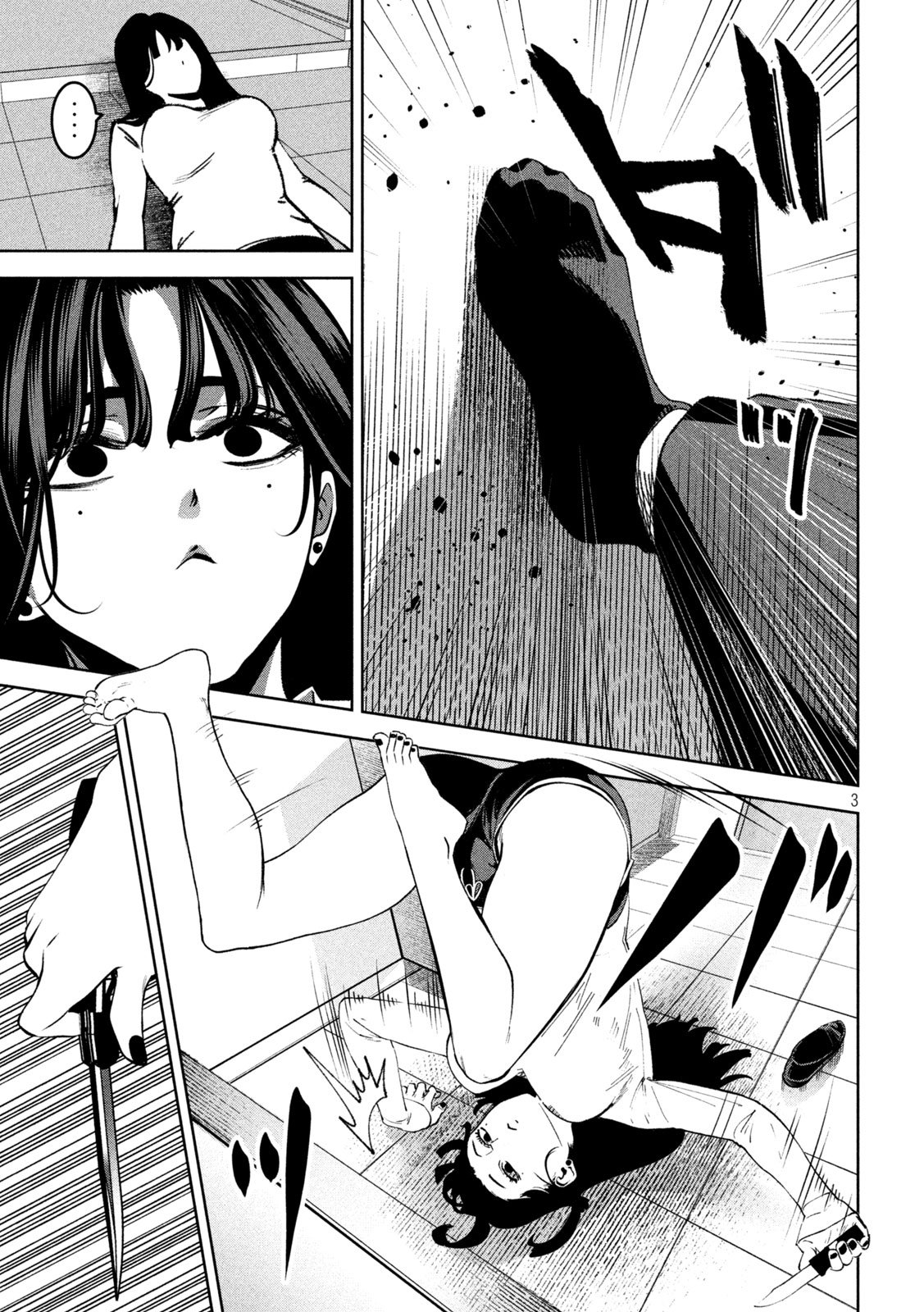 Bouryoku Banzai Chap 36 - Next Chap 37