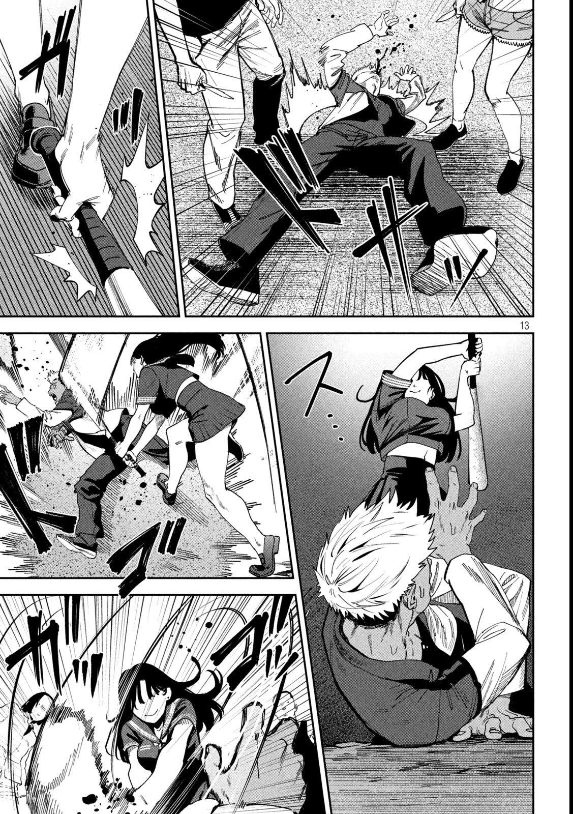 Bouryoku Banzai Chap 39 - Next Chap 40