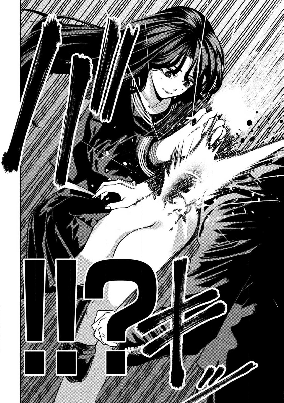 Bouryoku Banzai Chap 1 - Next Chap 2