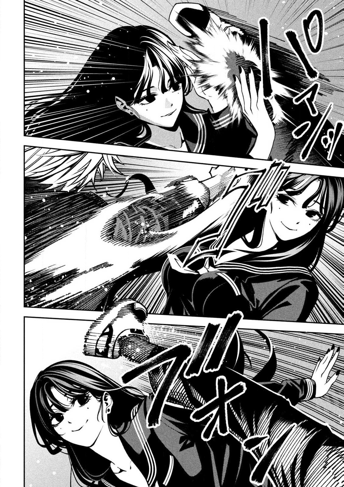 Bouryoku Banzai Chap 1 - Next Chap 2