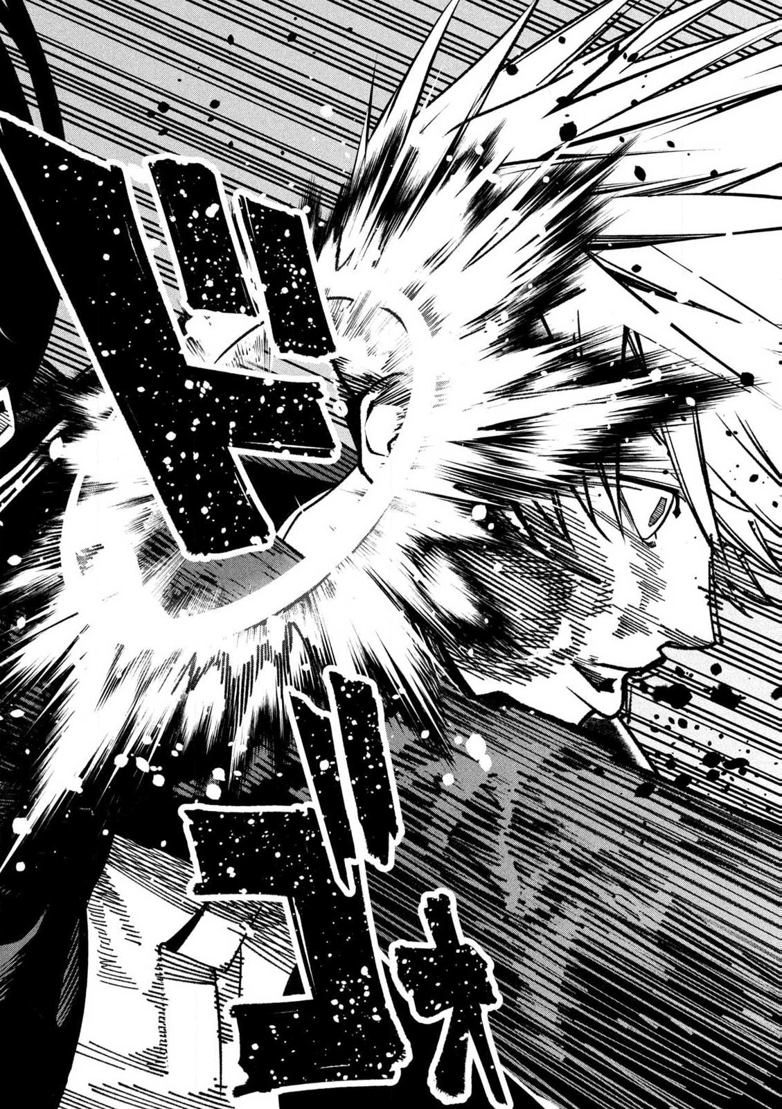 Bouryoku Banzai Chap 1 - Next Chap 2