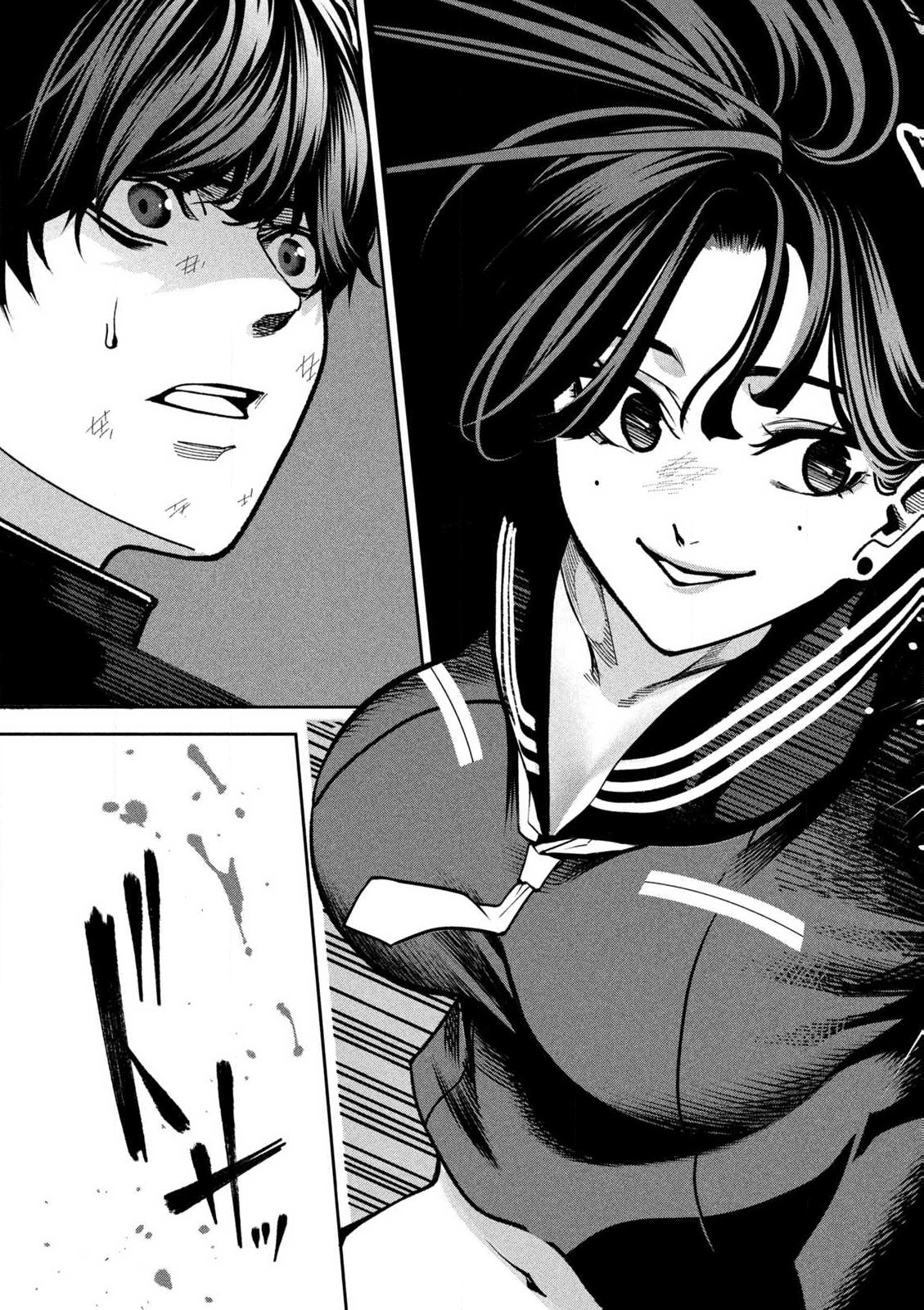 Bouryoku Banzai Chap 1 - Next Chap 2