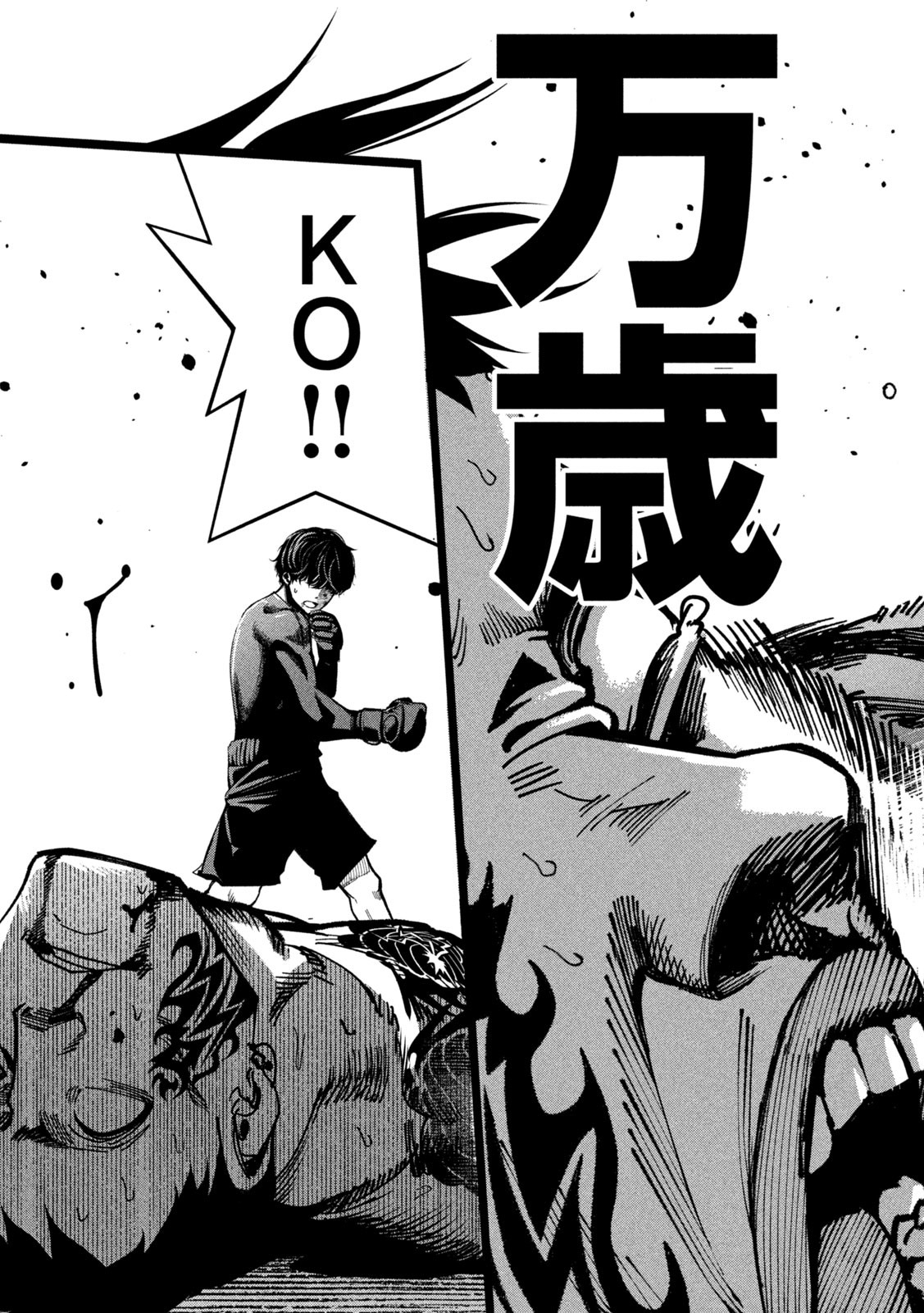 Bouryoku Banzai Chap 19 - Next Chap 20