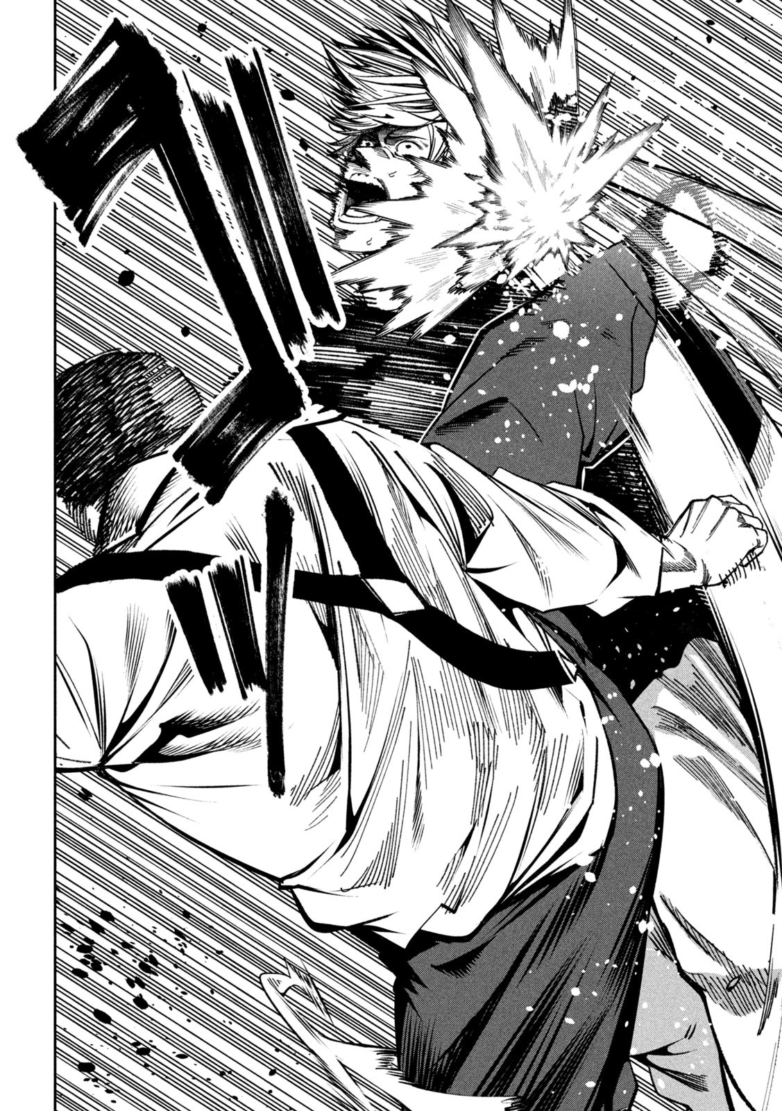 Bouryoku Banzai Chap 24 - Next Chap 25