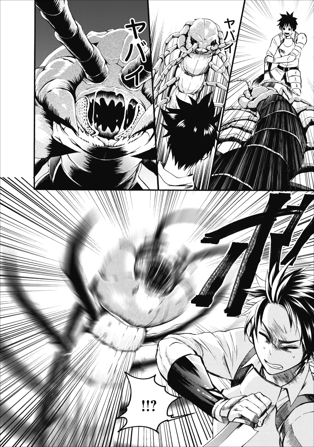 Bouken-ka ni Narou!: Skill Board de Dungeon Kouryaku Chap 7 - Next Chap 8