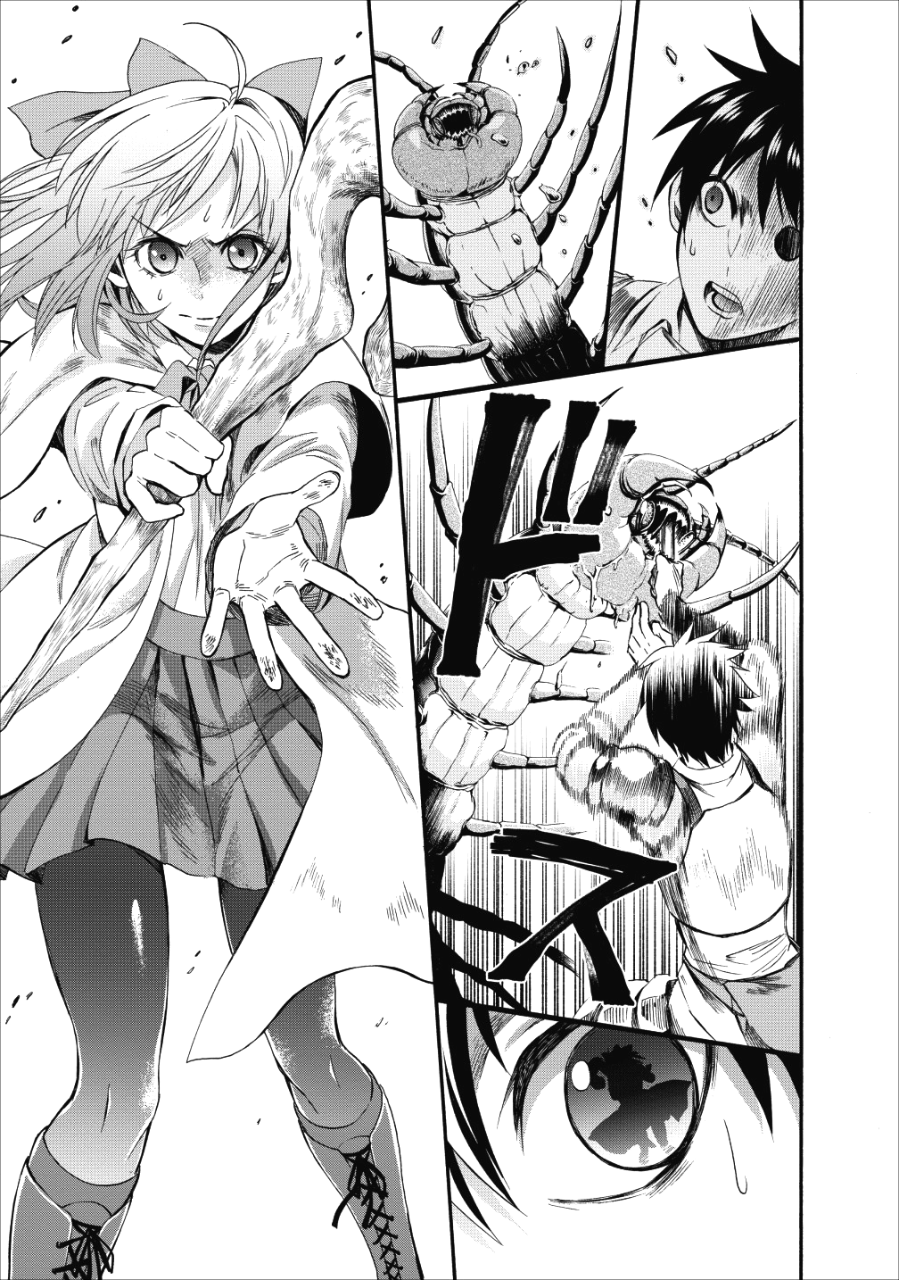 Bouken-ka ni Narou!: Skill Board de Dungeon Kouryaku Chap 7 - Next Chap 8