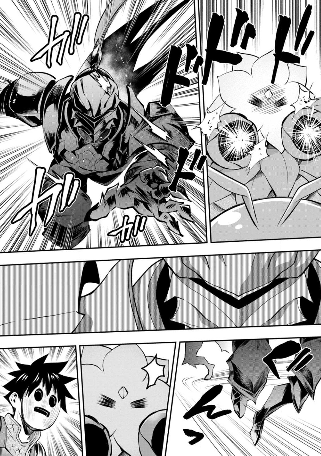 Bouken-ka ni Narou!: Skill Board de Dungeon Kouryaku Chap 40.2 - Next Chap 41.2