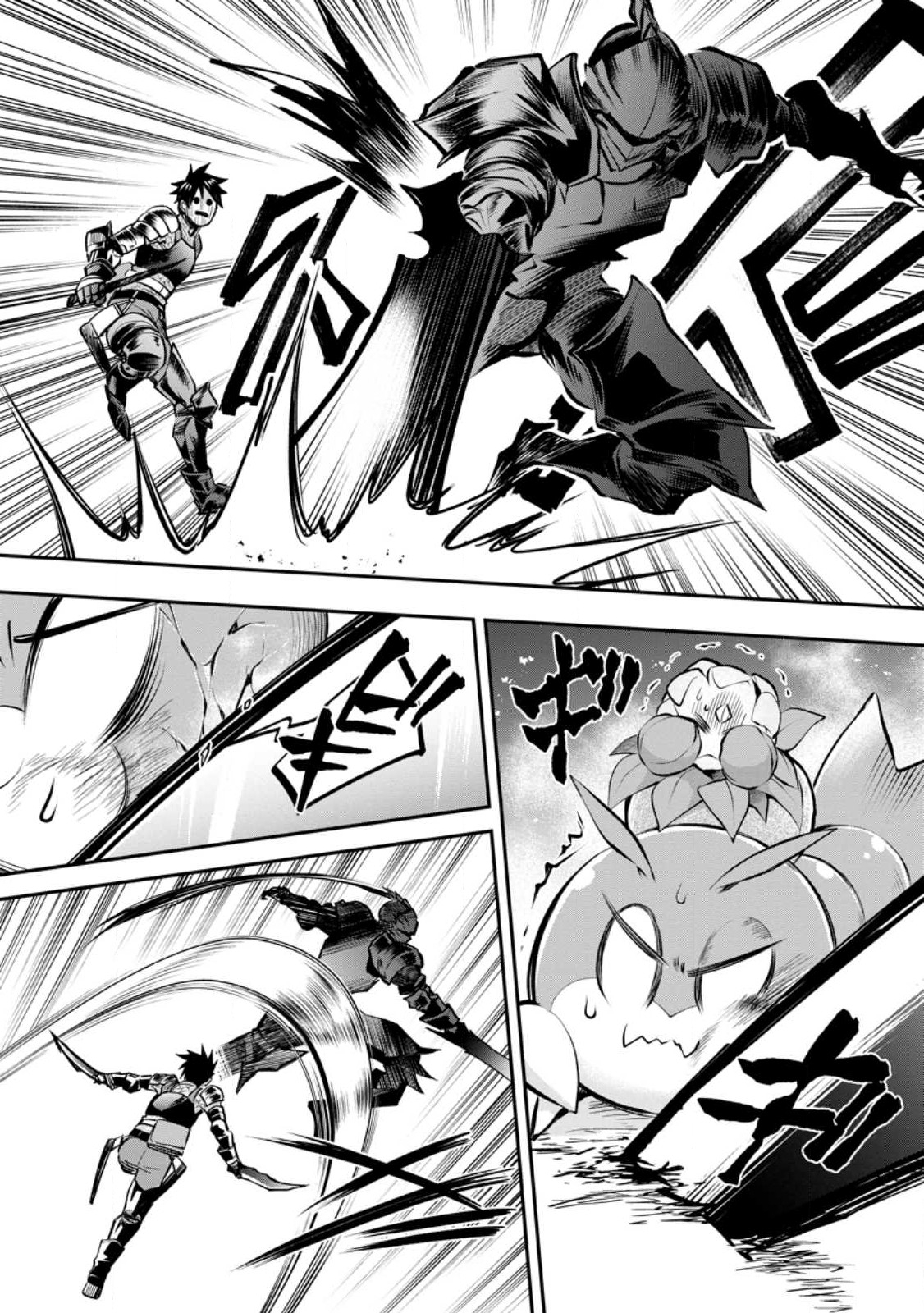 Bouken-ka ni Narou!: Skill Board de Dungeon Kouryaku Chap 40.2 - Next Chap 41.2
