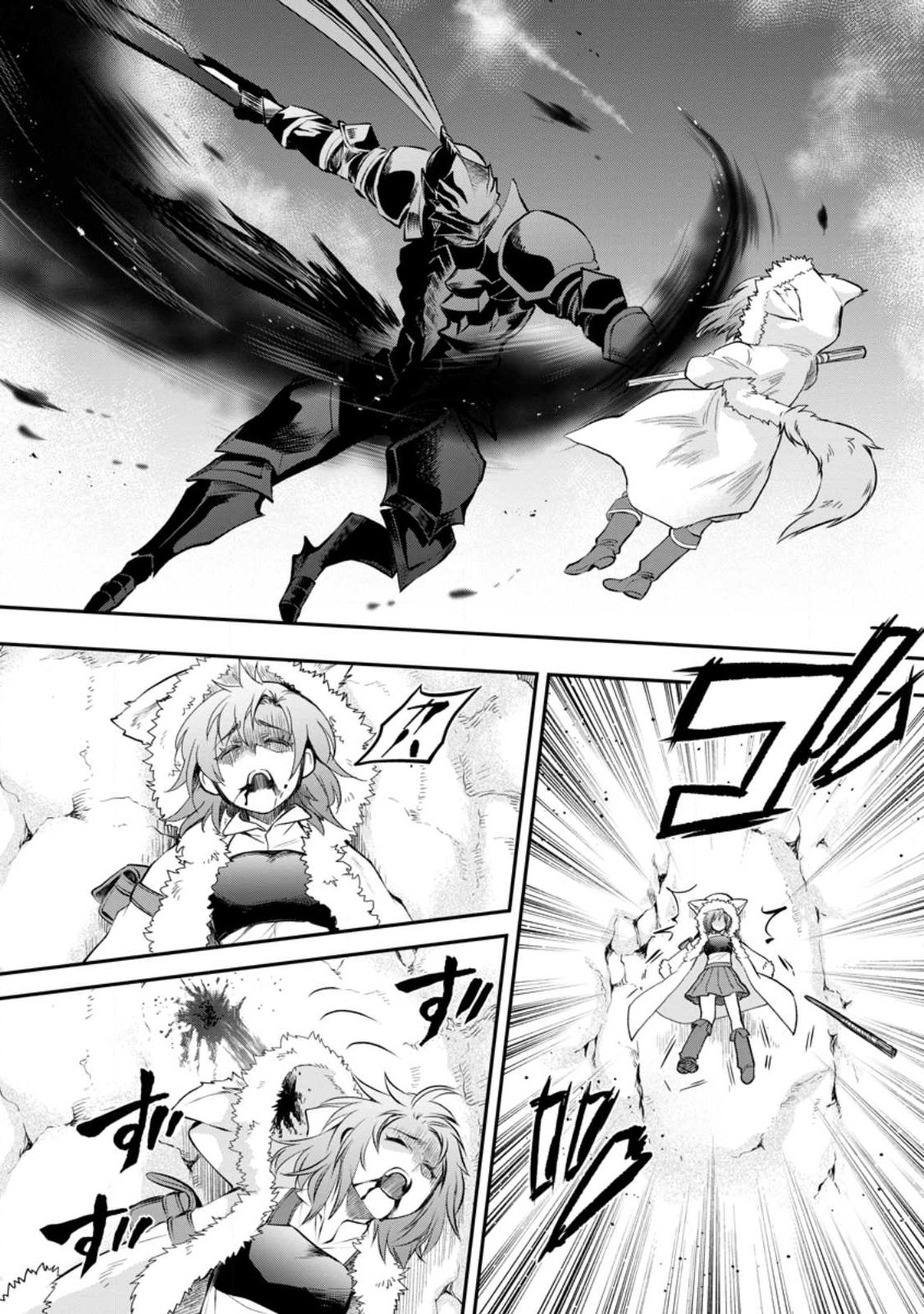 Bouken-ka ni Narou!: Skill Board de Dungeon Kouryaku Chap 40.2 - Next Chap 41.2