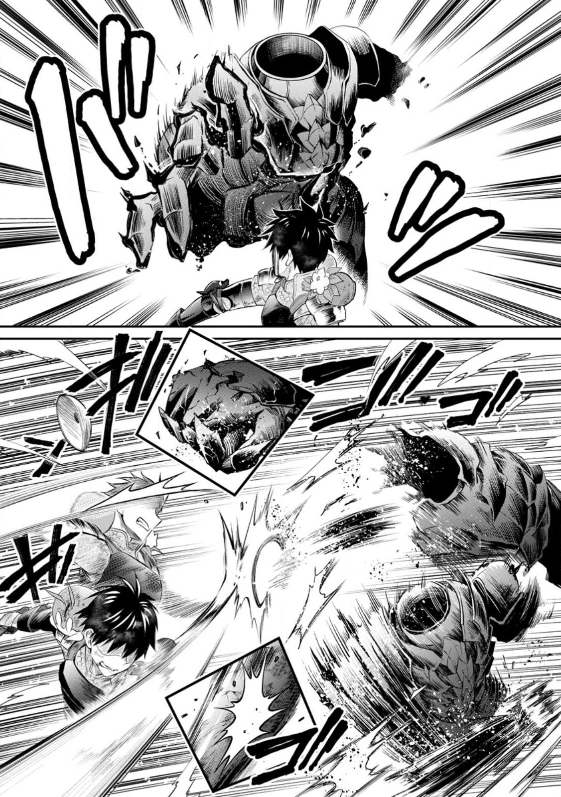 Bouken-ka ni Narou!: Skill Board de Dungeon Kouryaku Chap 42.3 - Next Chap 43.3