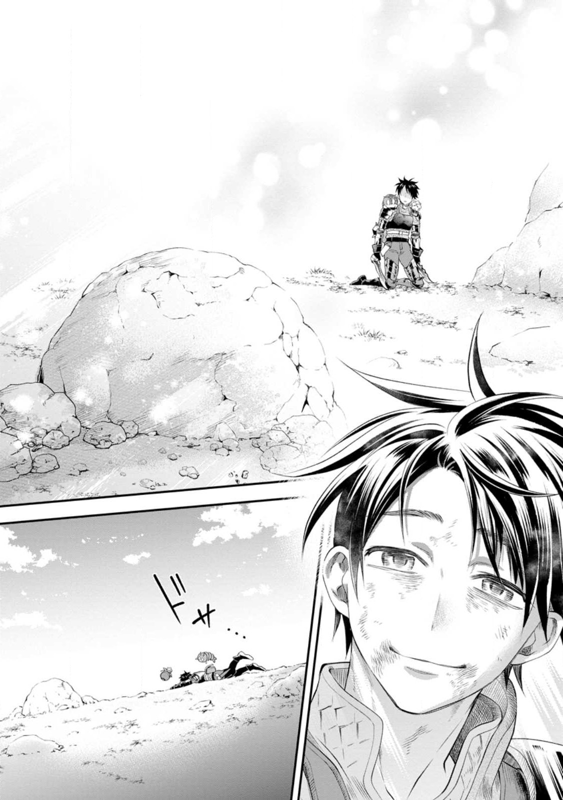 Bouken-ka ni Narou!: Skill Board de Dungeon Kouryaku Chap 42.3 - Next Chap 43.3