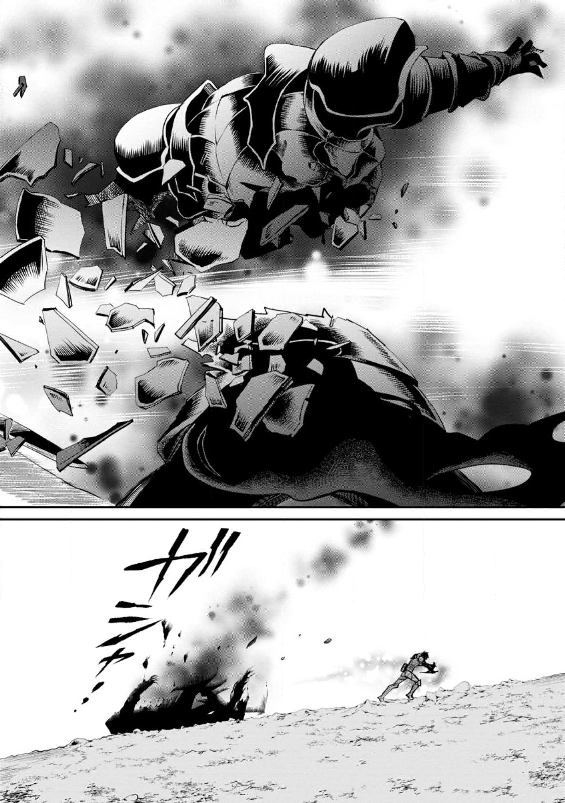 Bouken-ka ni Narou!: Skill Board de Dungeon Kouryaku Chap 42.3 - Next Chap 43.3