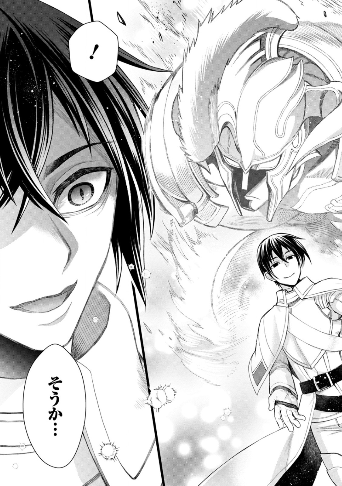 Bouken-ka ni Narou!: Skill Board de Dungeon Kouryaku Chap 45.2 - Next Chap 46.2