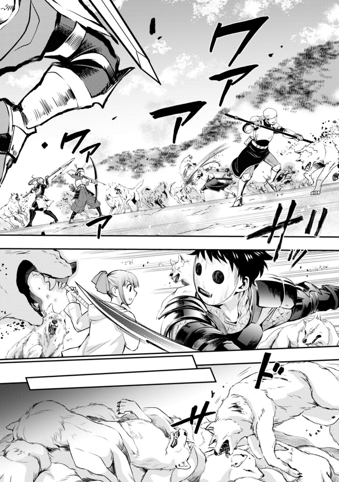 Bouken-ka ni Narou!: Skill Board de Dungeon Kouryaku Chap 46.1 - Next Chap 47.1