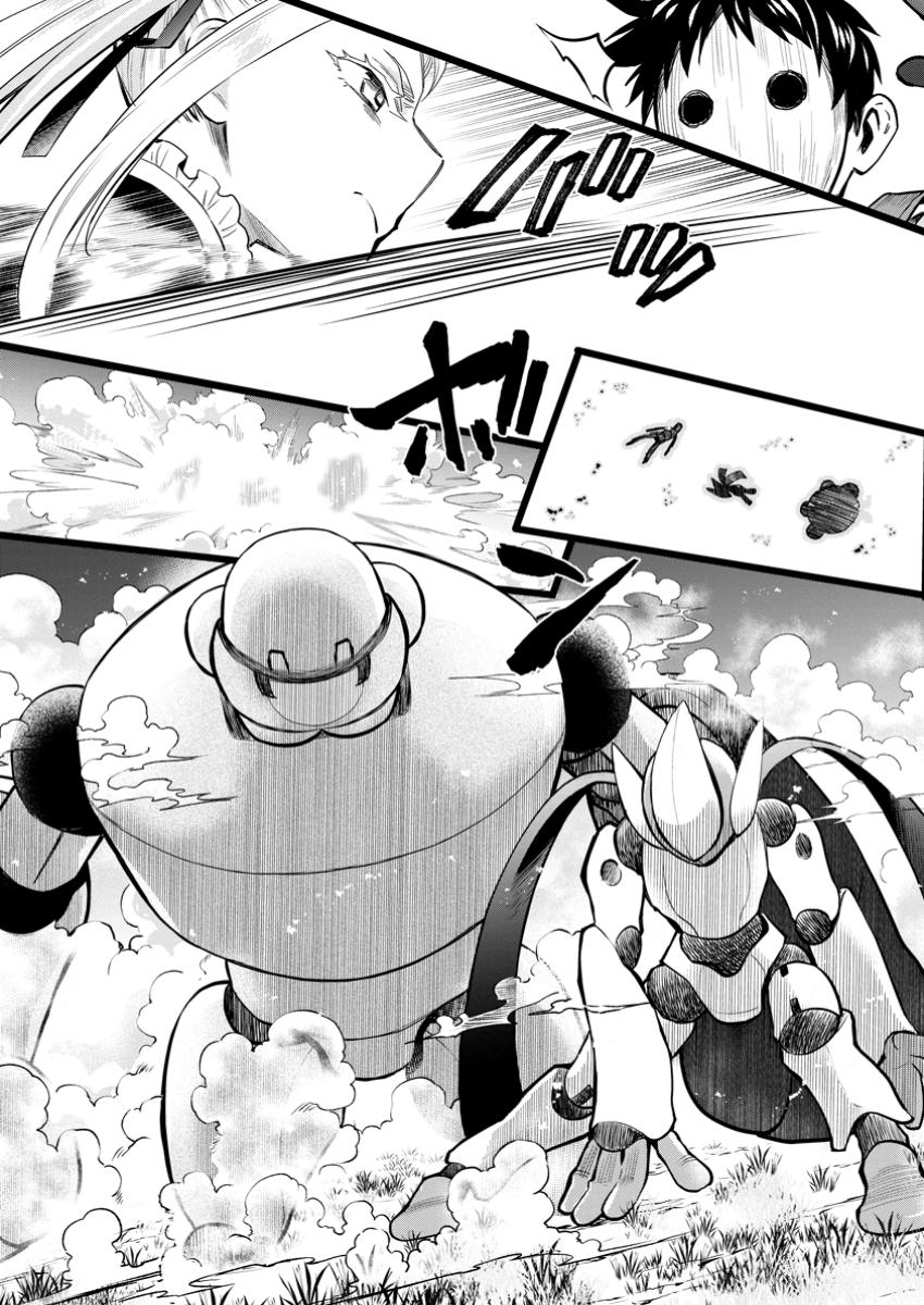 Bouken-ka ni Narou!: Skill Board de Dungeon Kouryaku Chap 48.3 - Next Chap 49.3