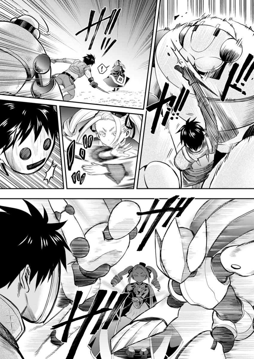 Bouken-ka ni Narou!: Skill Board de Dungeon Kouryaku Chap 49.1 - Next Chap 50.1