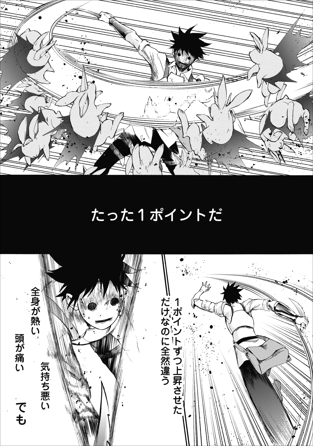 Bouken-ka ni Narou!: Skill Board de Dungeon Kouryaku Chap 4 - Next Chap 5