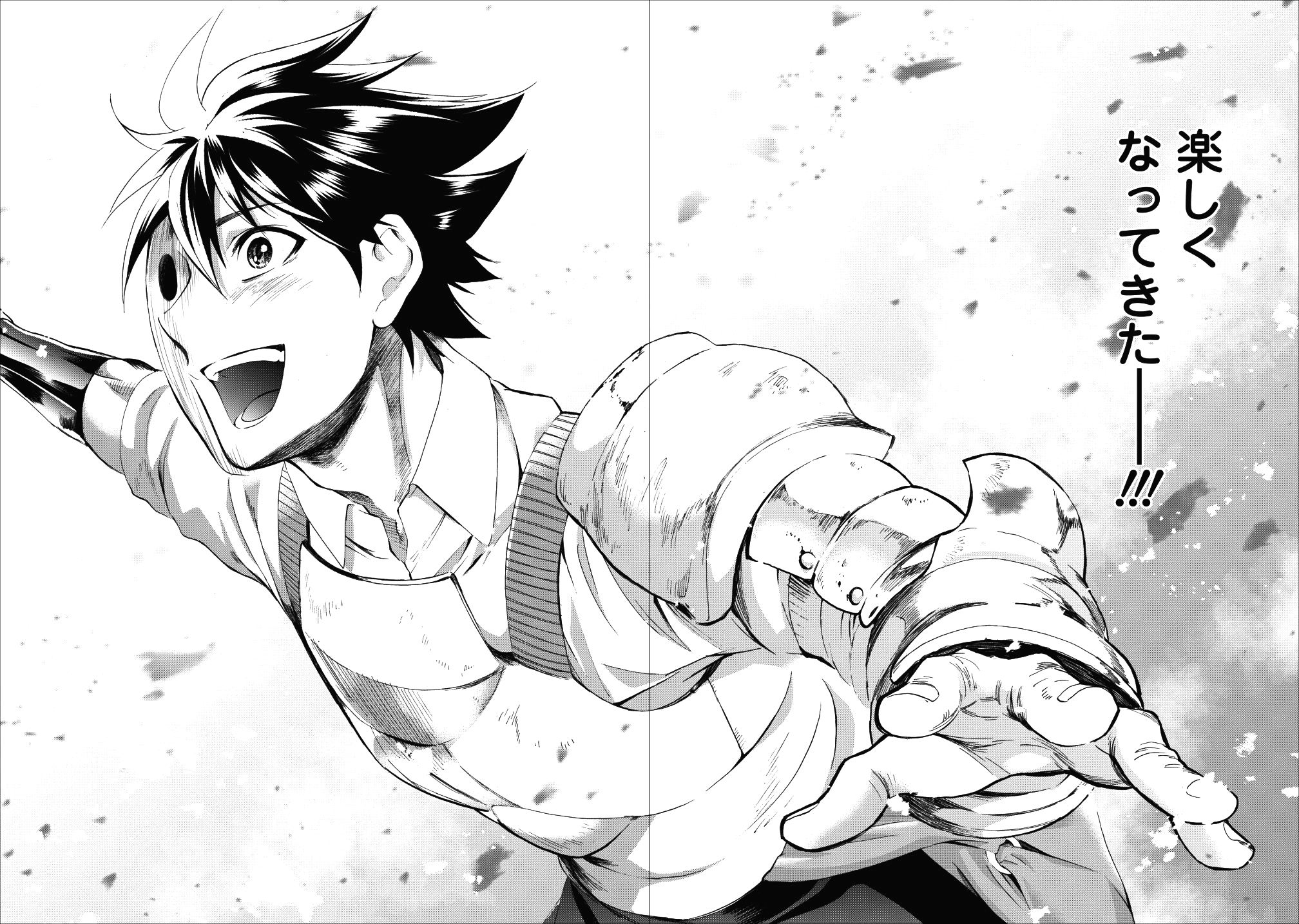 Bouken-ka ni Narou!: Skill Board de Dungeon Kouryaku Chap 4 - Next Chap 5