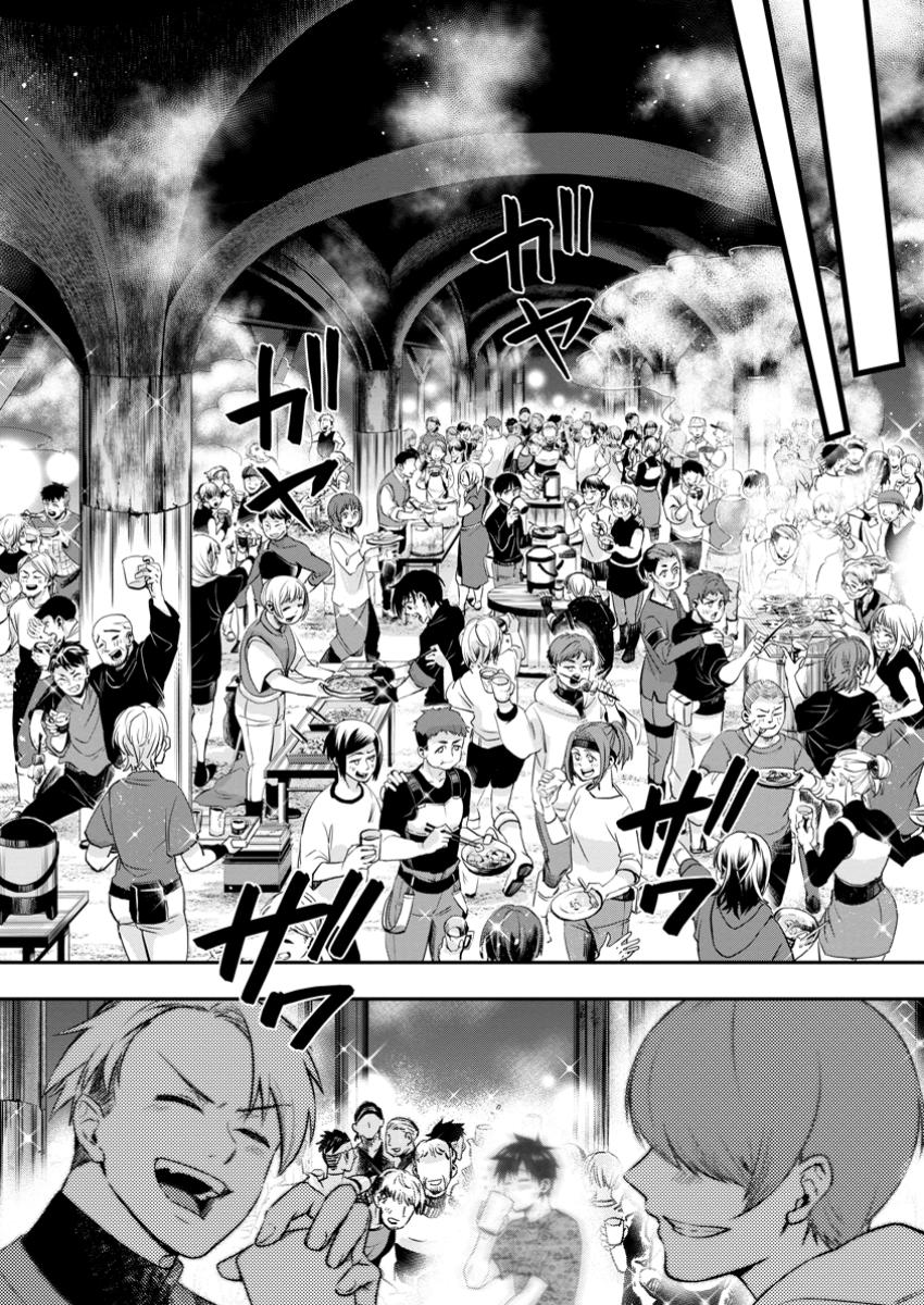 Bouken-ka ni Narou!: Skill Board de Dungeon Kouryaku Chap 53.1 - Next Chap 54.1