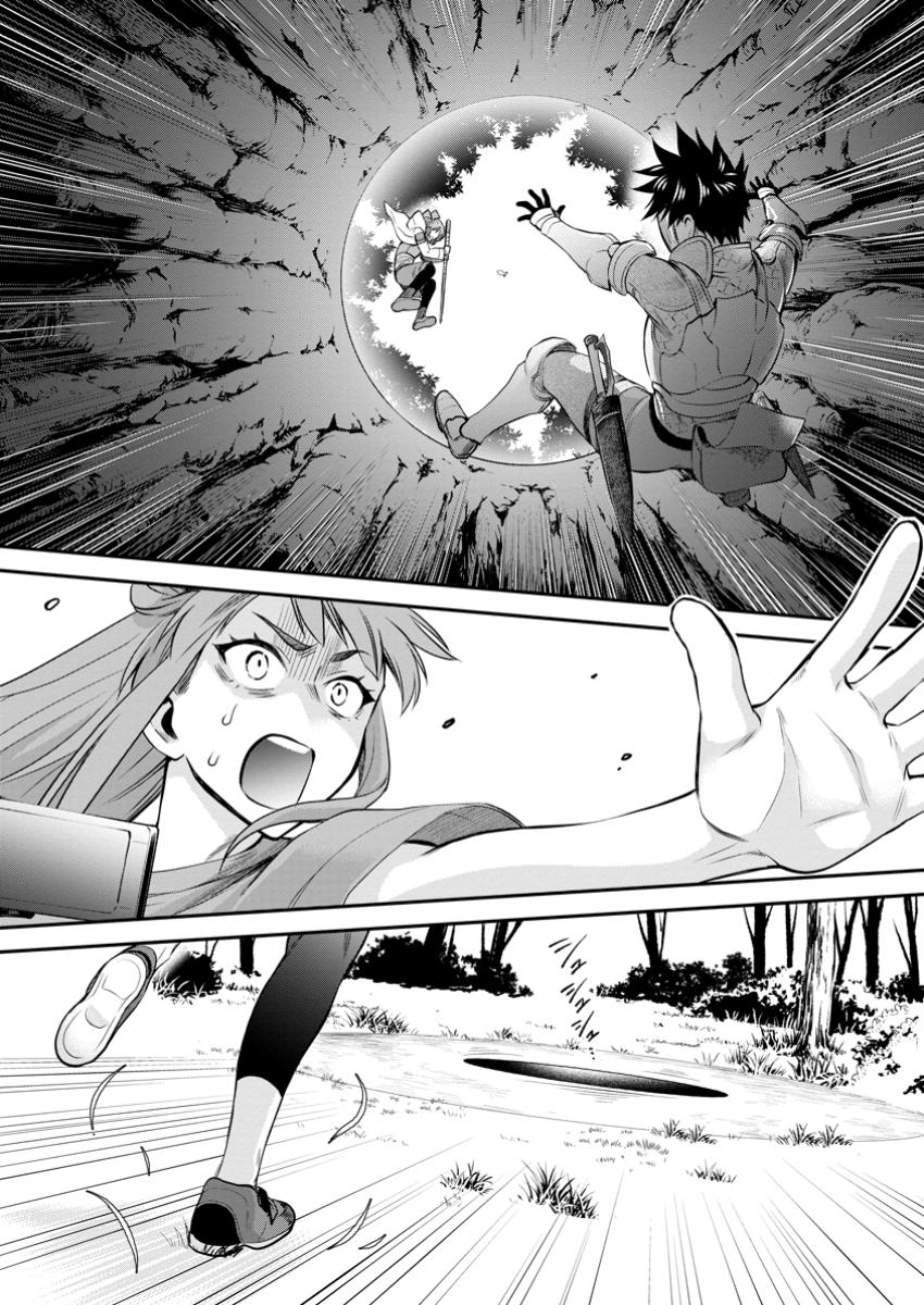 Bouken-ka ni Narou!: Skill Board de Dungeon Kouryaku Chap 50.2 - Next Chap 51.2