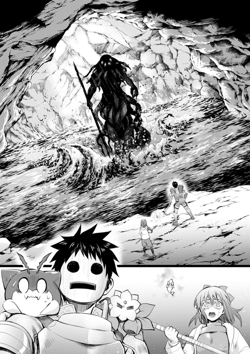 Bouken-ka ni Narou!: Skill Board de Dungeon Kouryaku Chap 50.3 - Next Chap 51.3