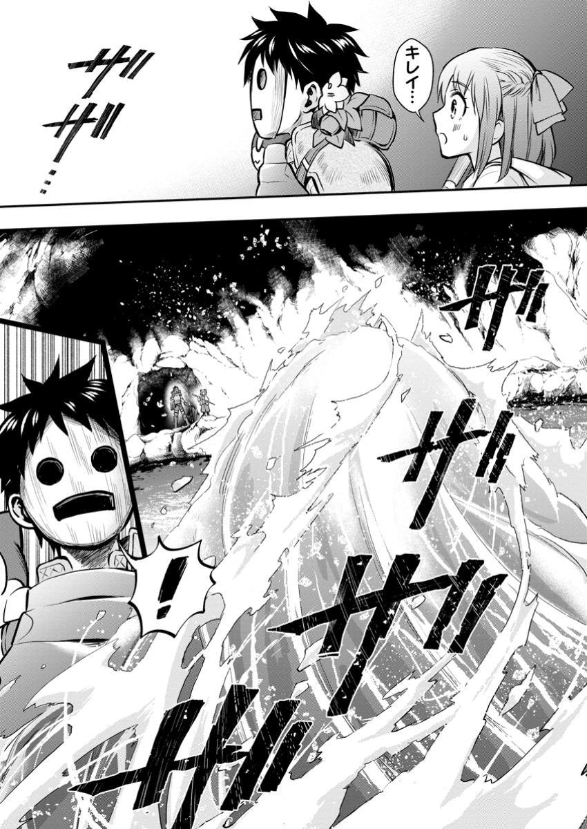 Bouken-ka ni Narou!: Skill Board de Dungeon Kouryaku Chap 51.1 - Next Chap 52.1