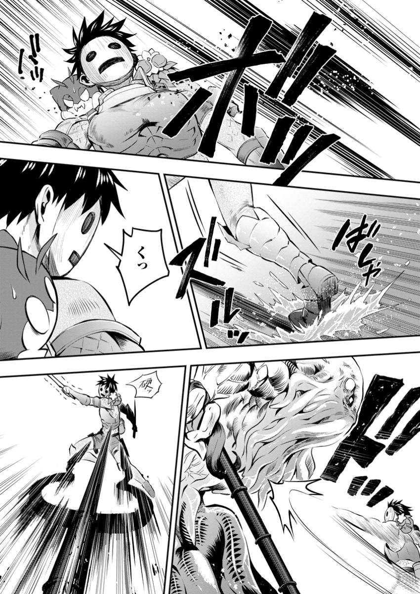 Bouken-ka ni Narou!: Skill Board de Dungeon Kouryaku Chap 51.1 - Next Chap 52.1