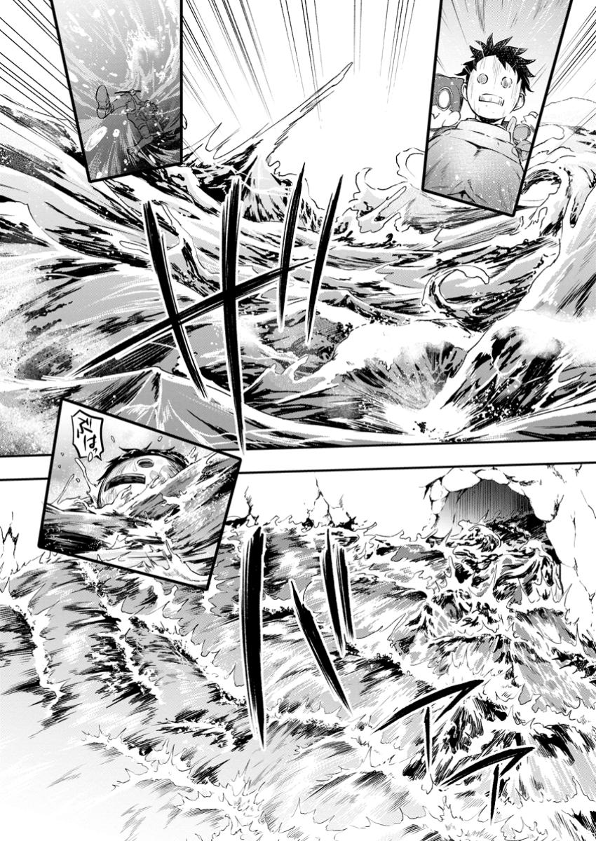 Bouken-ka ni Narou!: Skill Board de Dungeon Kouryaku Chap 51.2 - Next Chap 52.2