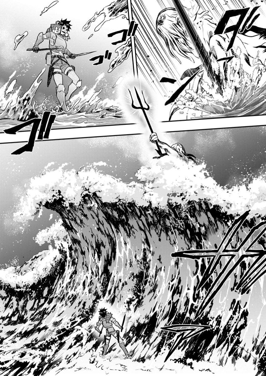 Bouken-ka ni Narou!: Skill Board de Dungeon Kouryaku Chap 51.2 - Next Chap 52.2