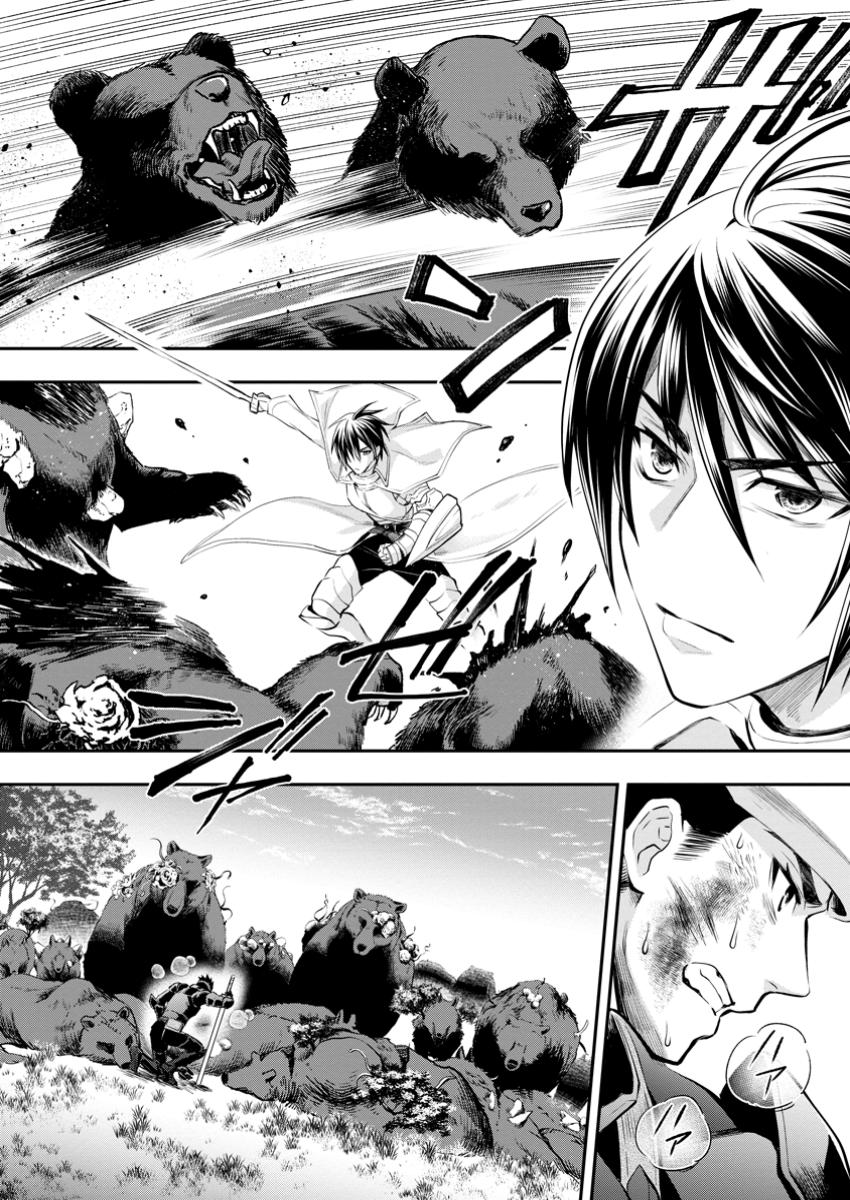 Bouken-ka ni Narou!: Skill Board de Dungeon Kouryaku Chap 52.1 - Next Chap 53.1