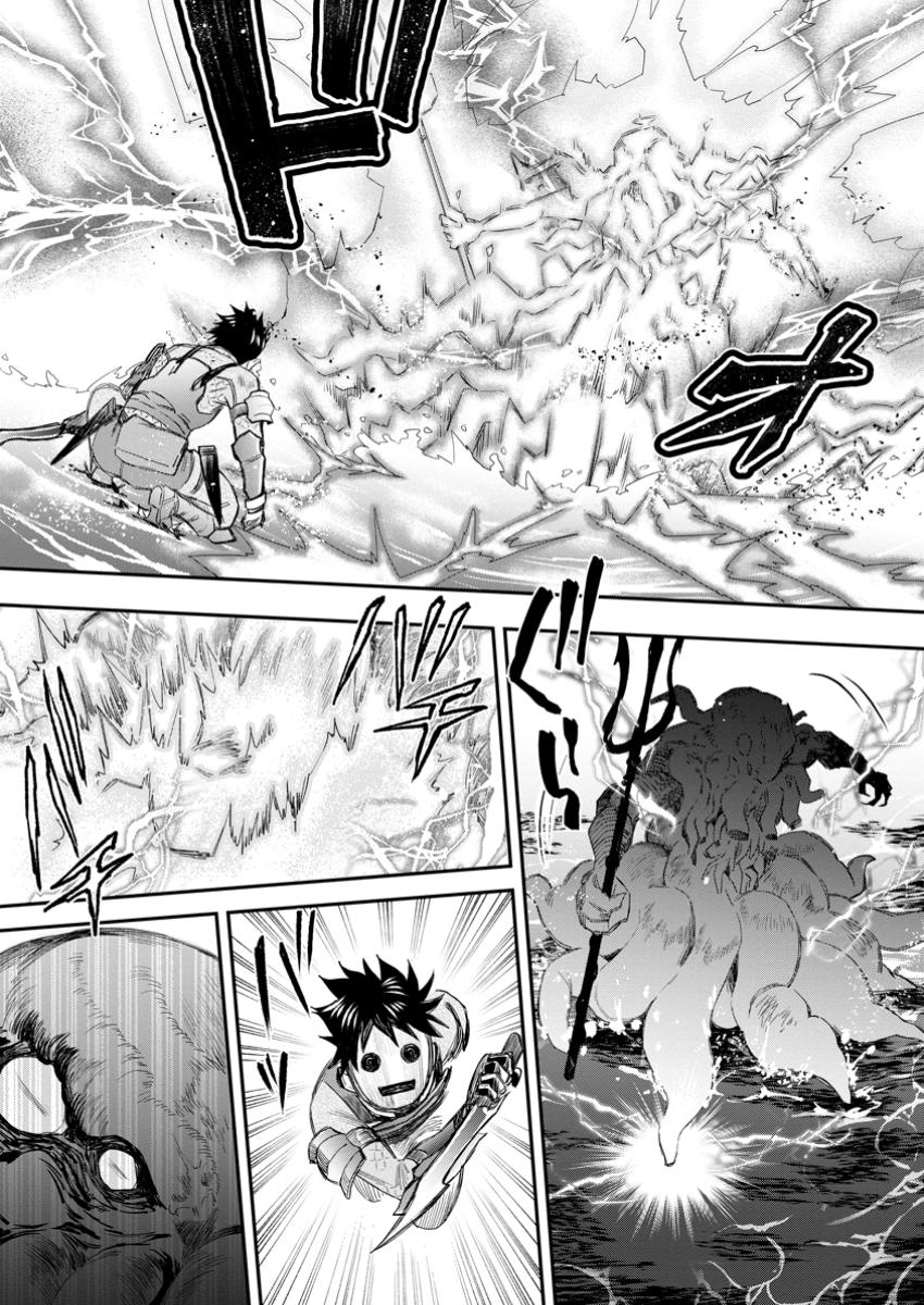 Bouken-ka ni Narou!: Skill Board de Dungeon Kouryaku Chap 52.3 - Next Chap 53.3