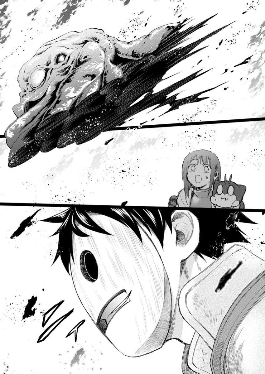 Bouken-ka ni Narou!: Skill Board de Dungeon Kouryaku Chap 52.3 - Next Chap 53.3