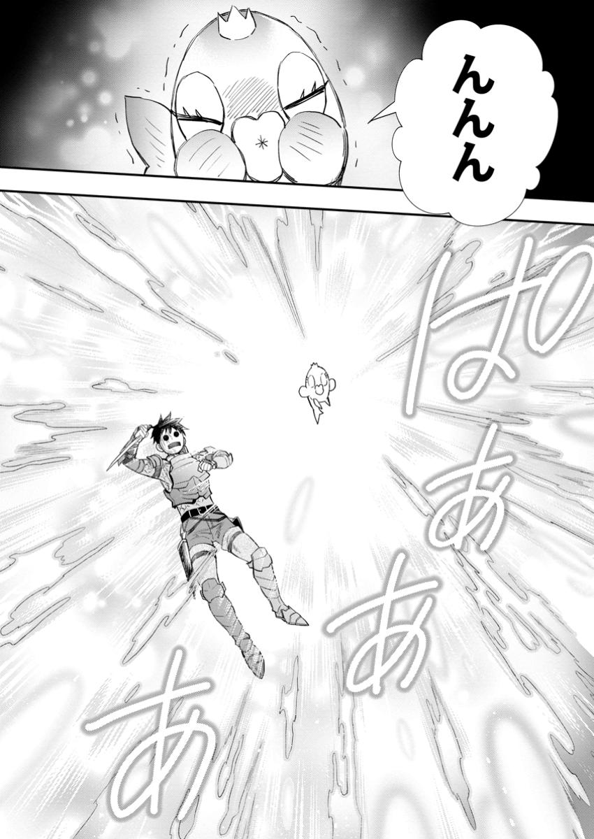 Bouken-ka ni Narou!: Skill Board de Dungeon Kouryaku Chap 52.3 - Next Chap 53.3