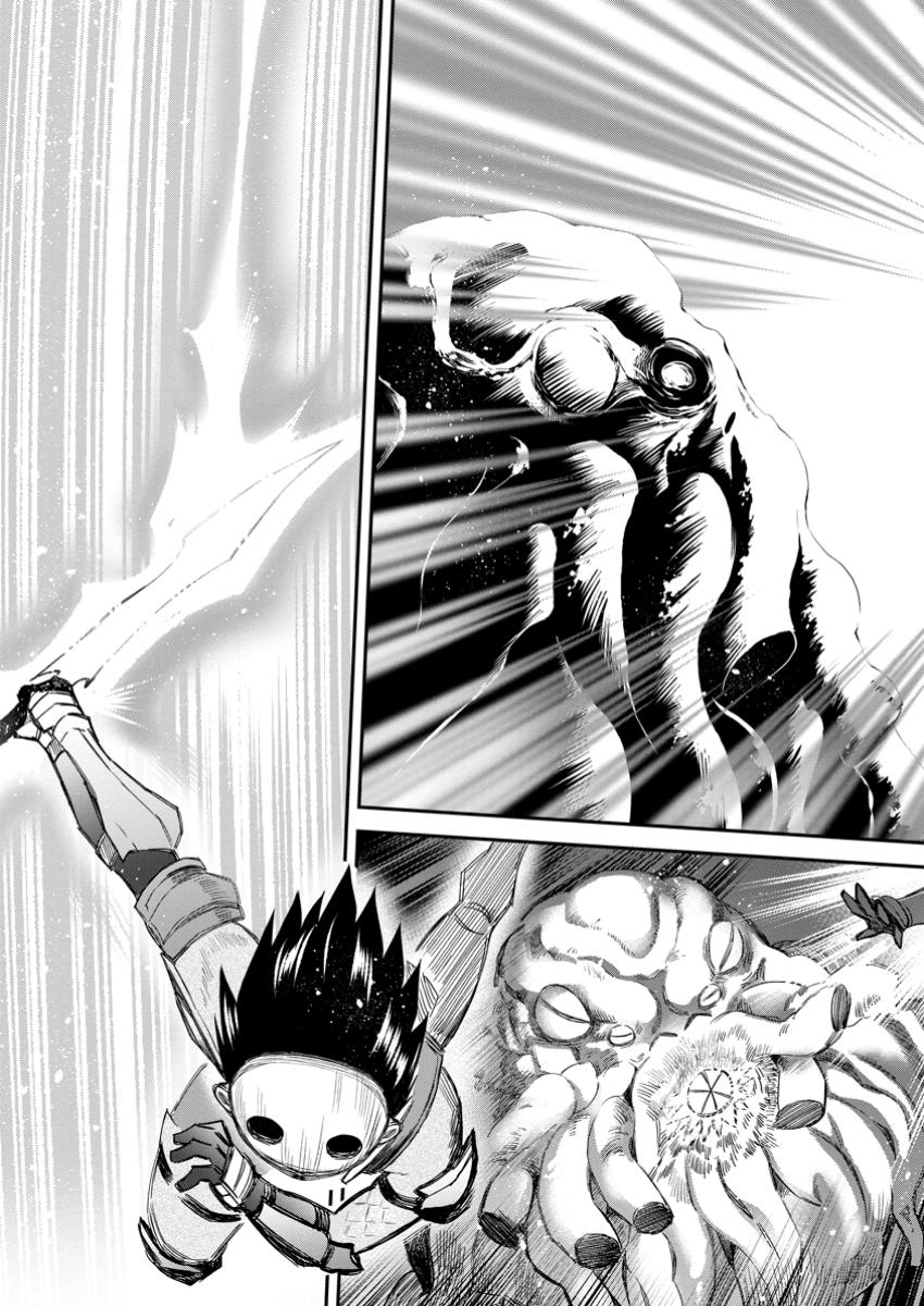 Bouken-ka ni Narou!: Skill Board de Dungeon Kouryaku Chap 52.3 - Next Chap 53.3