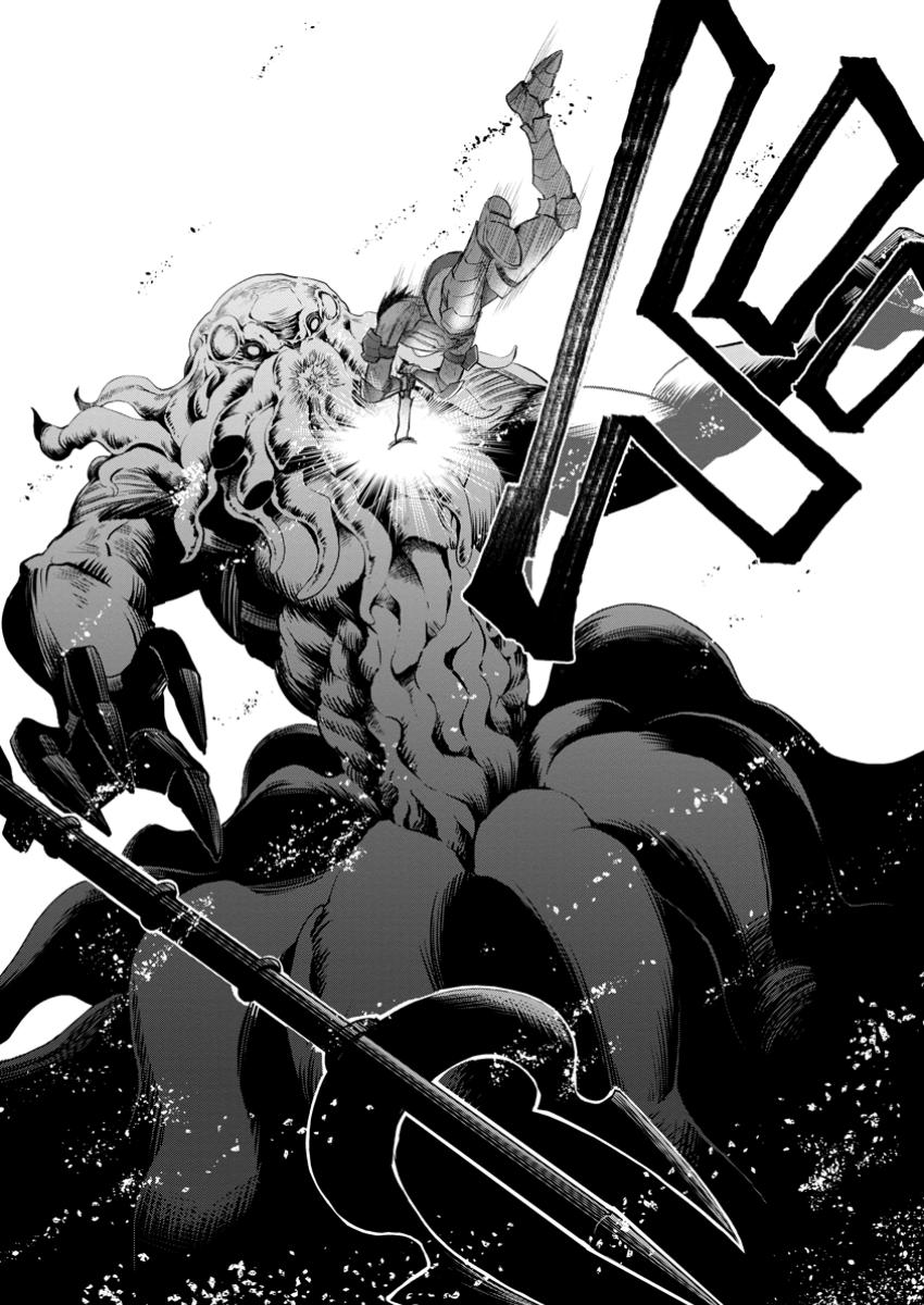 Bouken-ka ni Narou!: Skill Board de Dungeon Kouryaku Chap 52.3 - Next Chap 53.3