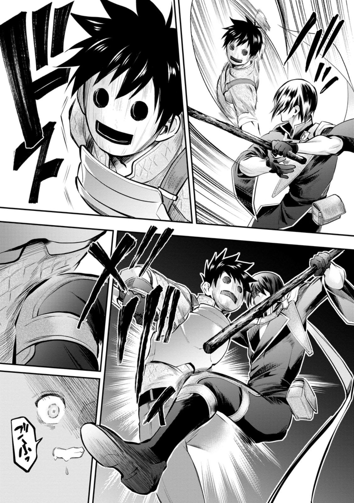 Bouken-ka ni Narou!: Skill Board de Dungeon Kouryaku Chap 57.3 - Next Chap 58.3