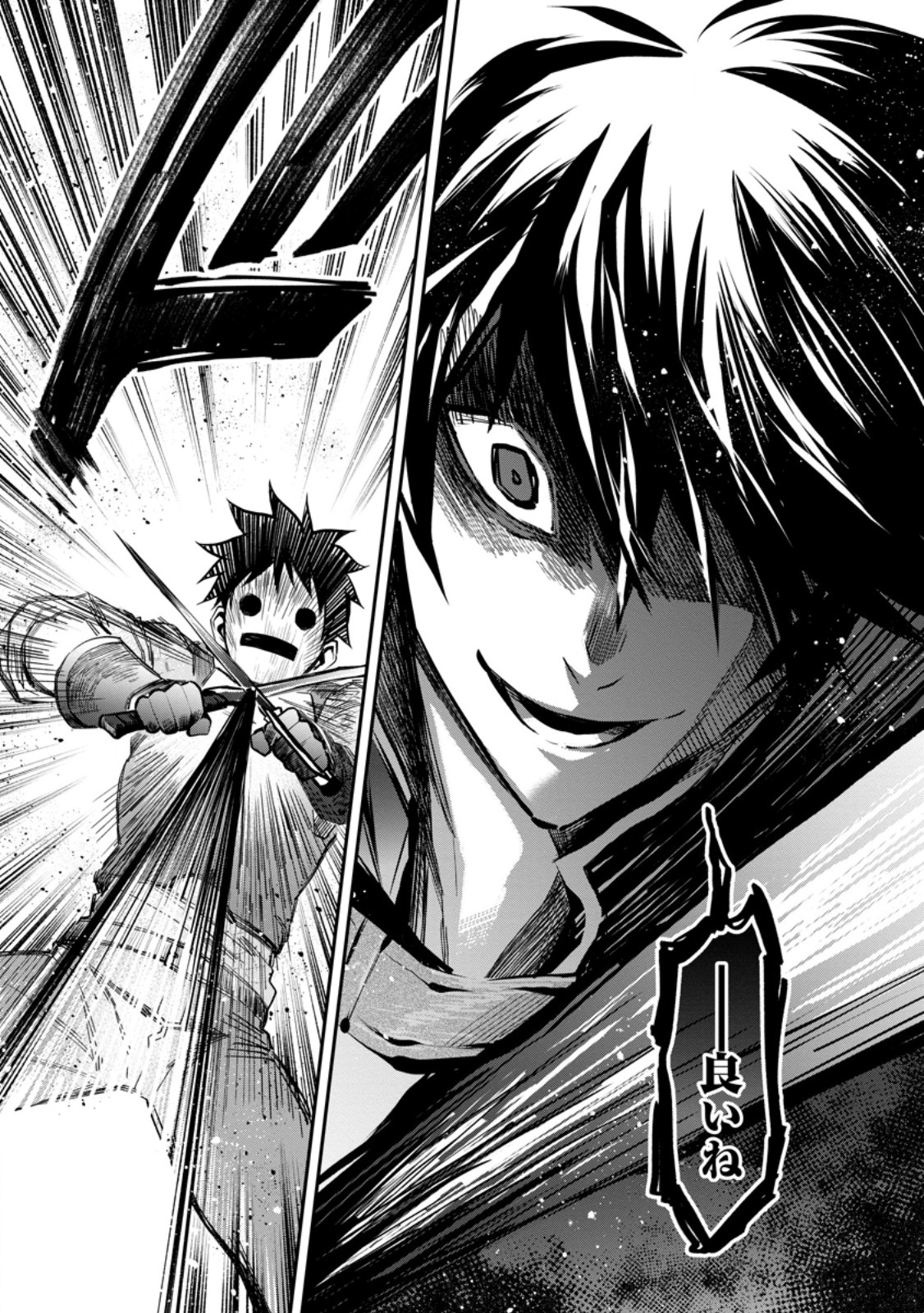 Bouken-ka ni Narou!: Skill Board de Dungeon Kouryaku Chap 57.3 - Next Chap 58.3