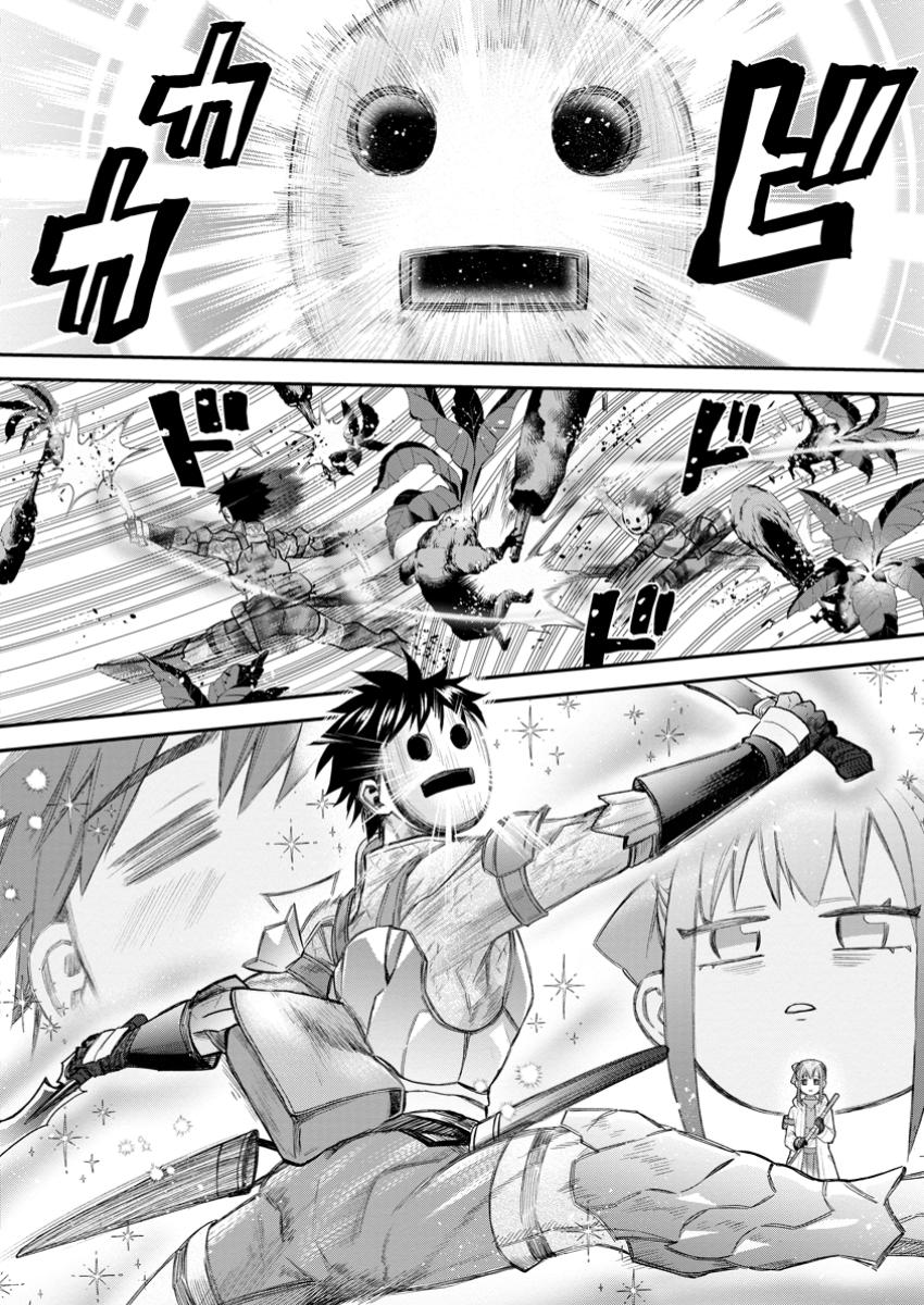 Bouken-ka ni Narou!: Skill Board de Dungeon Kouryaku Chap 55.3 - Next Chap 56.3