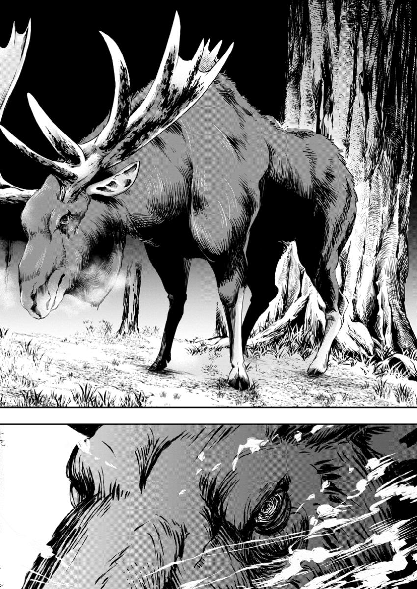 Bouken-ka ni Narou!: Skill Board de Dungeon Kouryaku Chap 56.1 - Next Chap 57.1