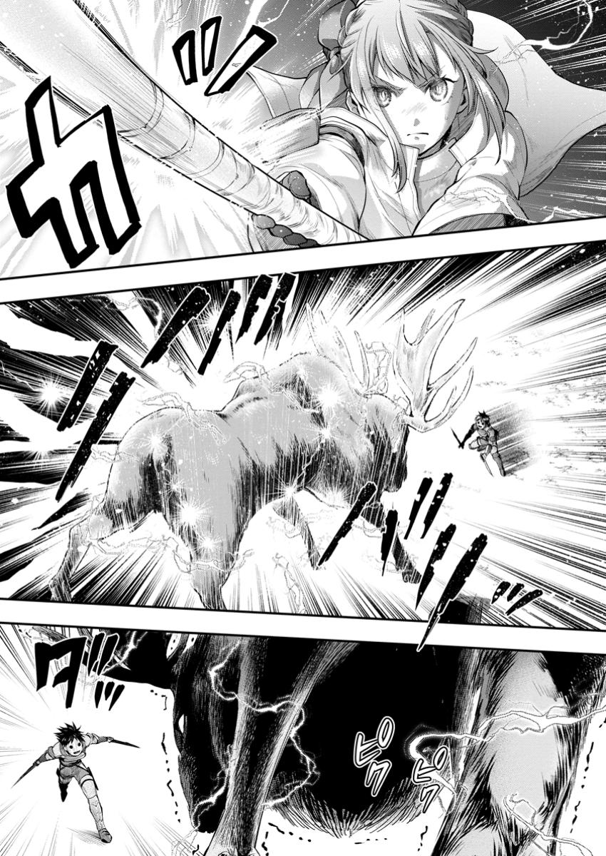 Bouken-ka ni Narou!: Skill Board de Dungeon Kouryaku Chap 56.1 - Next Chap 57.1