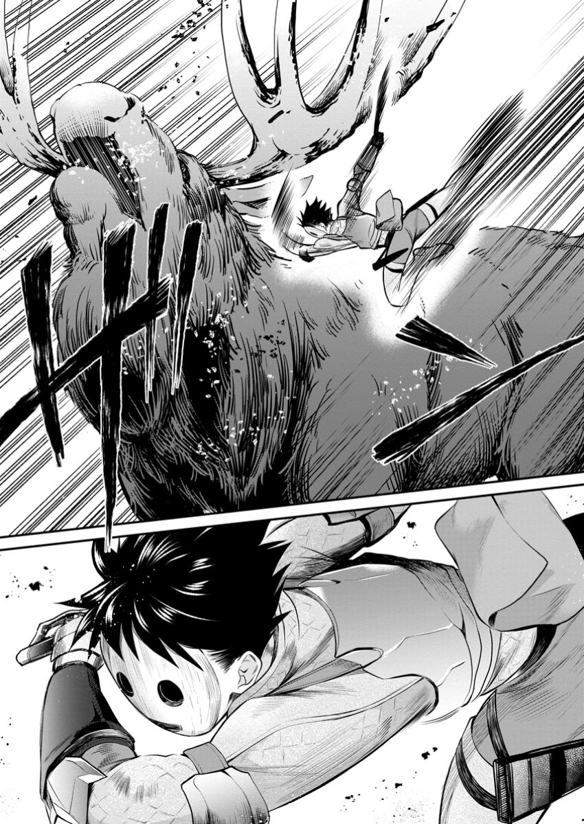 Bouken-ka ni Narou!: Skill Board de Dungeon Kouryaku Chap 56.2 - Next Chap 57.2