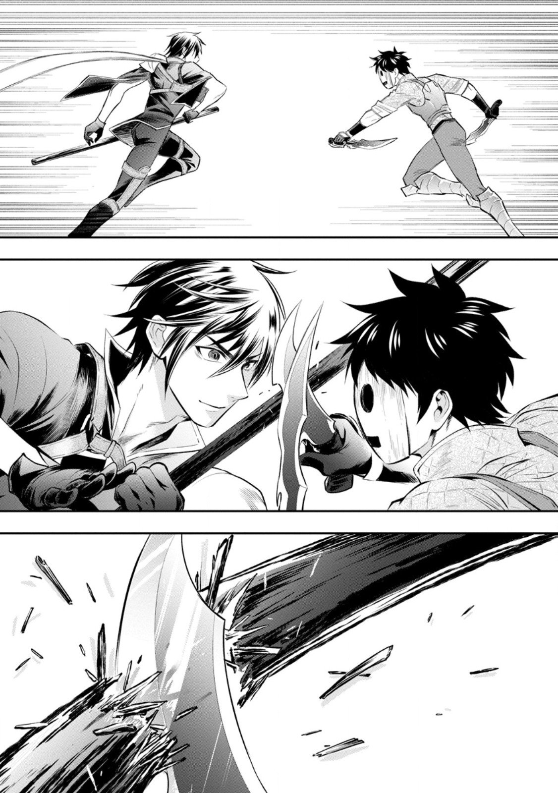 Bouken-ka ni Narou!: Skill Board de Dungeon Kouryaku Chap 58.1 - Next Chap 59.1