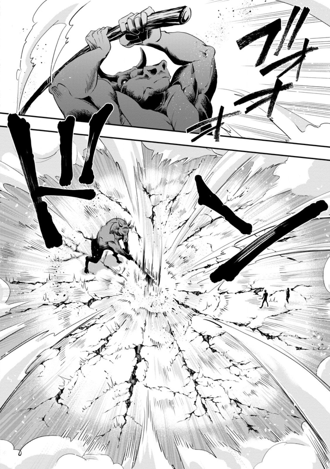 Bouken-ka ni Narou!: Skill Board de Dungeon Kouryaku Chap 59.1 - Next Chap 60.1