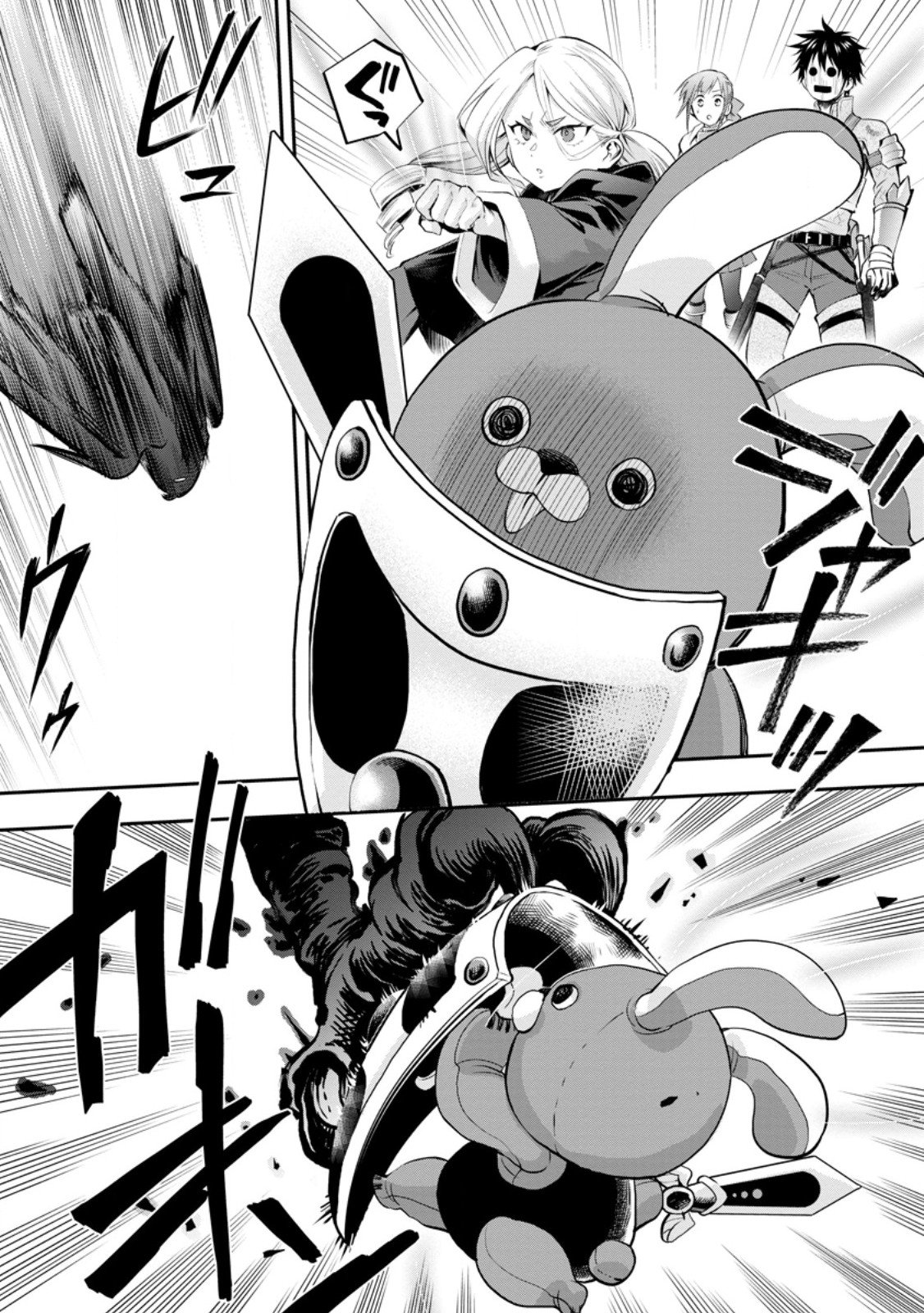 Bouken-ka ni Narou!: Skill Board de Dungeon Kouryaku Chap 59.3 - Next Chap 60.3